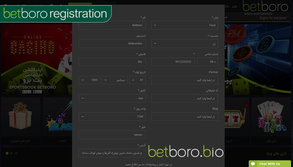 betboro registration